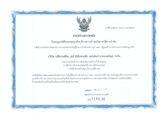 certificates-1